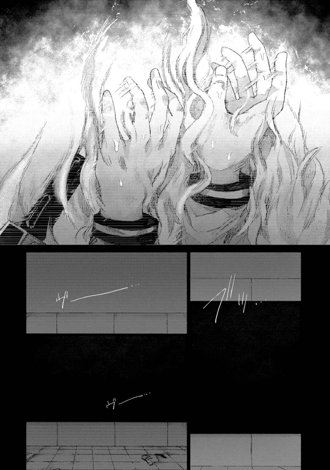 Page 112 Chapter 8 Zanki x 99