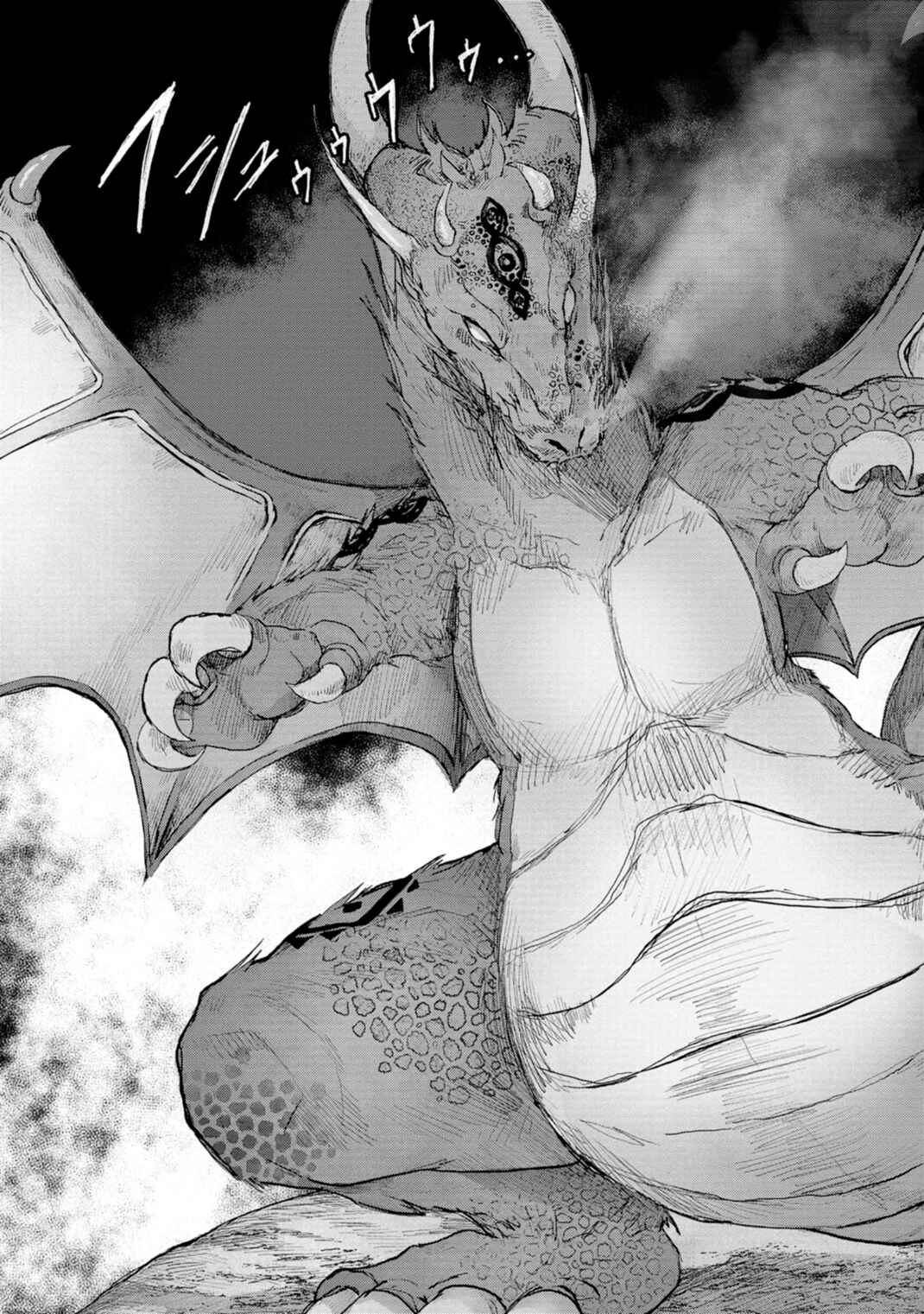 Page 69 Chapter 8 Zanki x 99