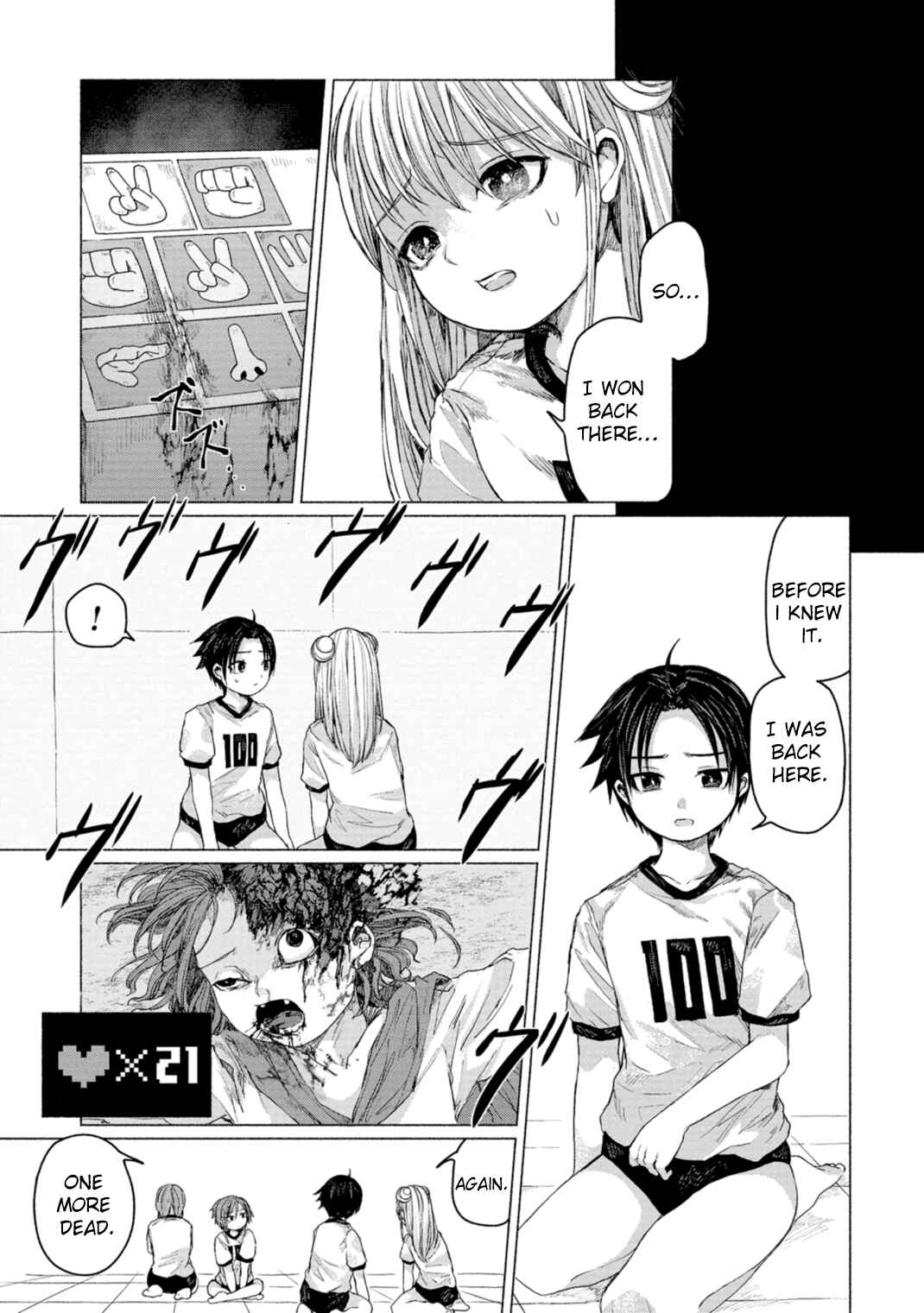 Page 9 Chapter 8 Zanki x 99