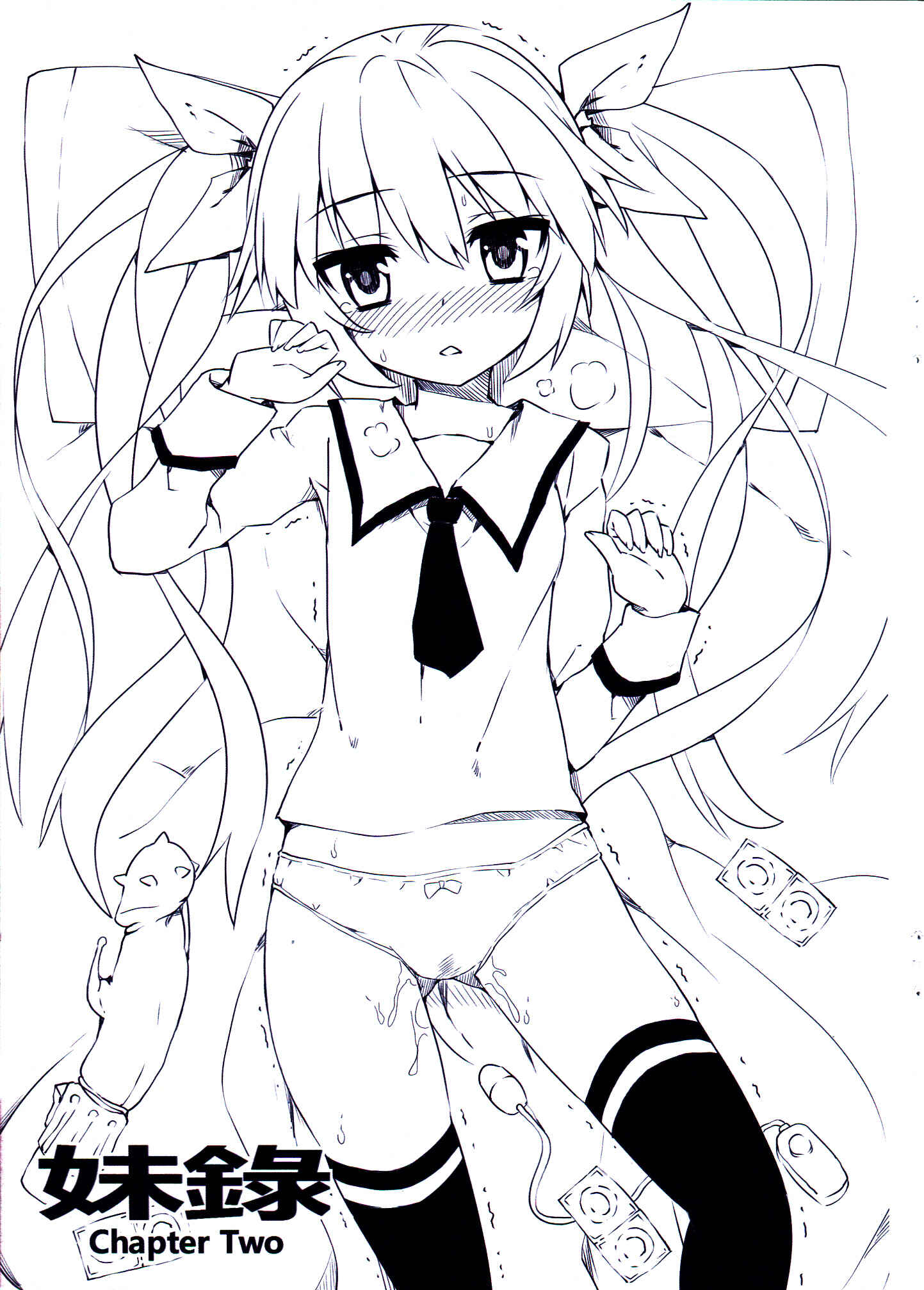 Page 10 Chapter Unknown_a80b Date A Live - Imouto Daisakusen (Doujinshi)