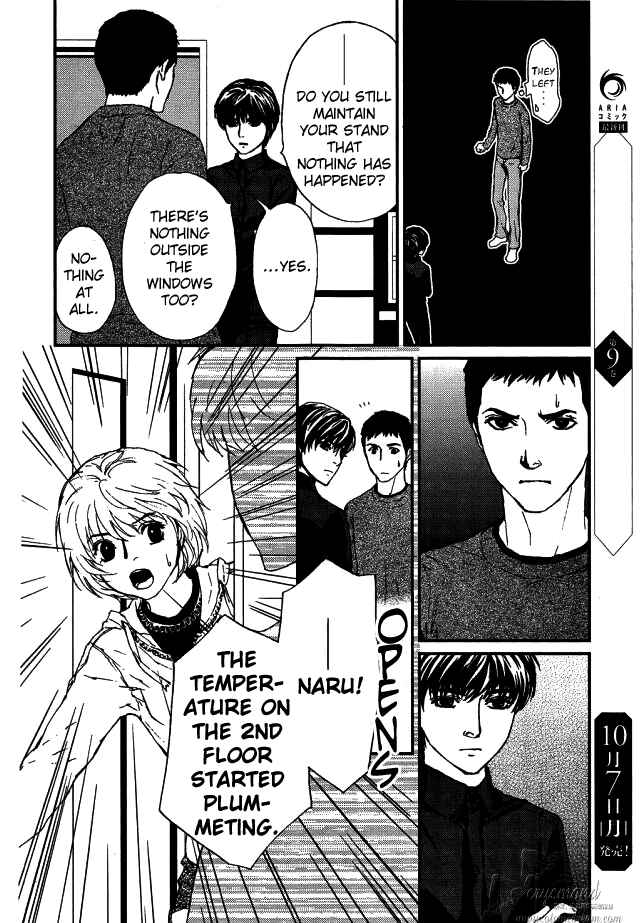 Page 17 Chapter 8 The House in Which Nightmares Dwell