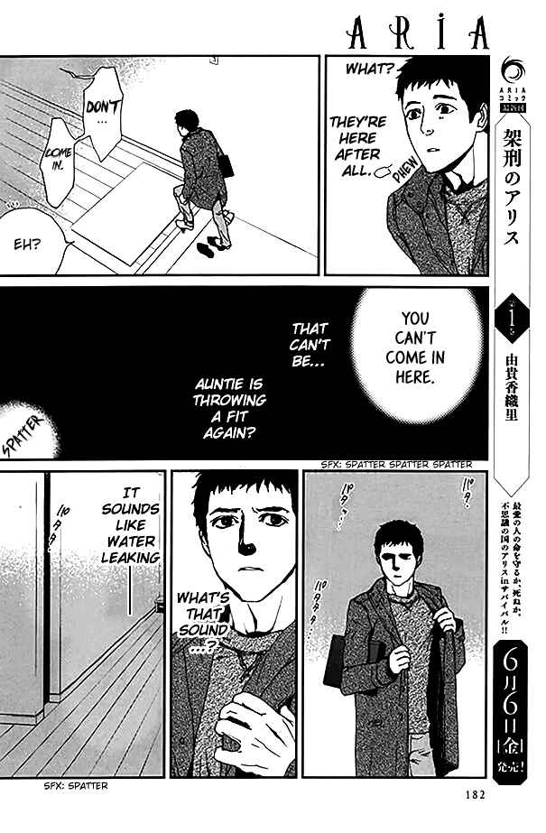 Page 16 Chapter 11 The House in Which Nightmares Dwell