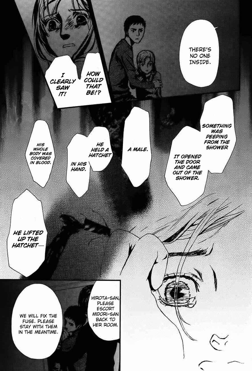 Page 12 Chapter 6 The House in Which Nightmares Dwell