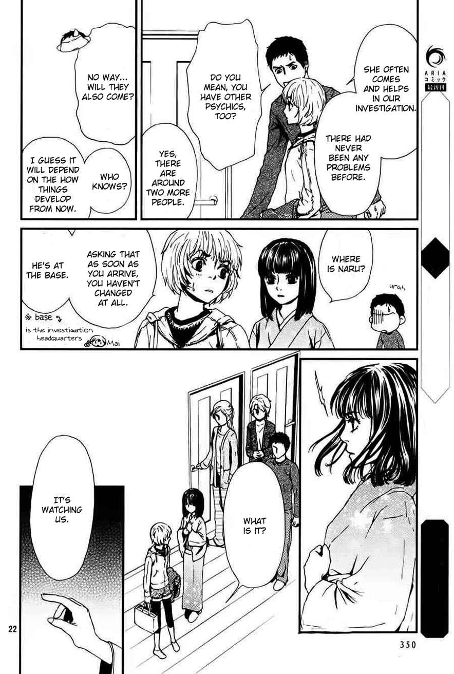 Page 23 Chapter 6 The House in Which Nightmares Dwell