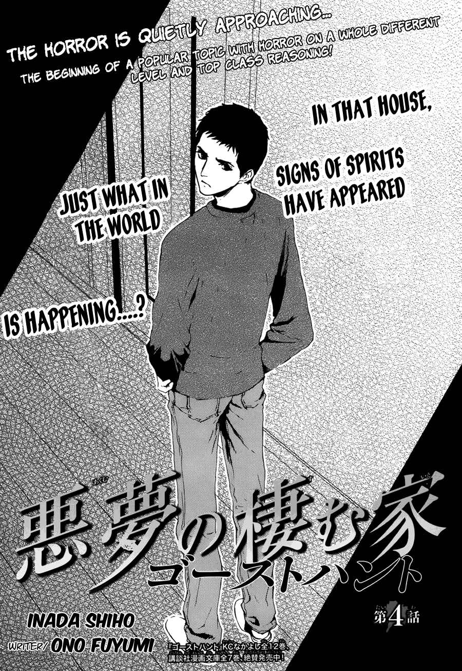 Page 1 Chapter 4 The House in Which Nightmares Dwell
