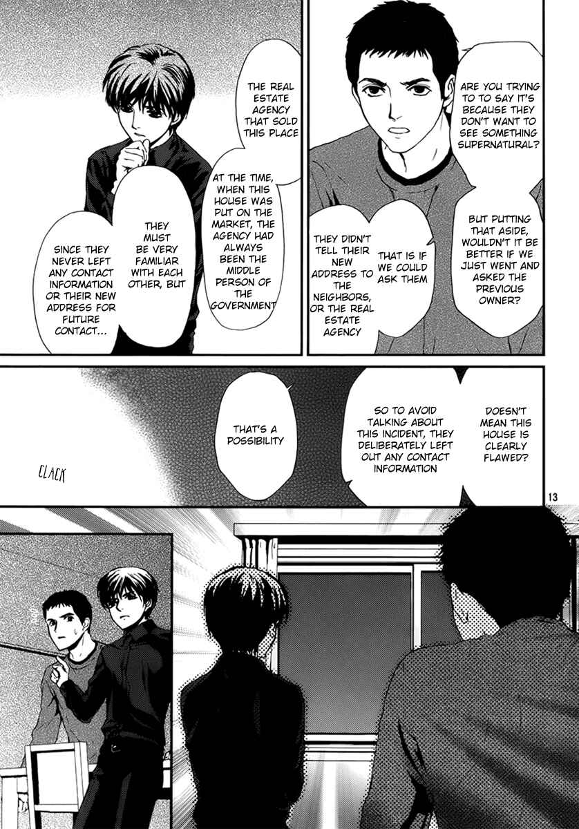 Page 13 Chapter 4 The House in Which Nightmares Dwell