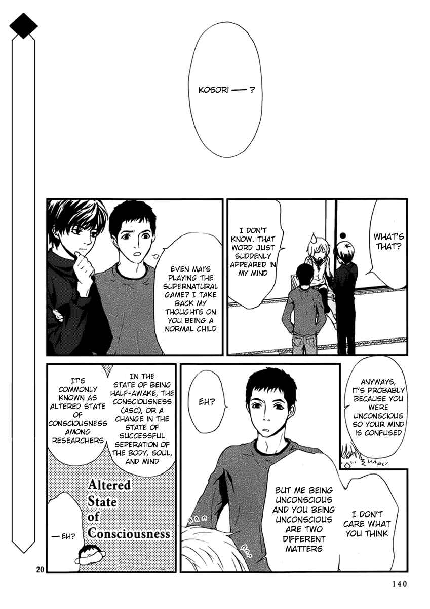 Page 20 Chapter 4 The House in Which Nightmares Dwell