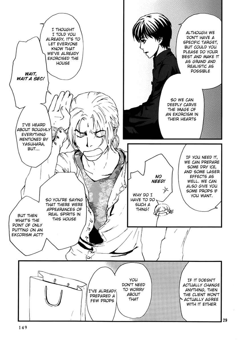 Page 29 Chapter 4 The House in Which Nightmares Dwell