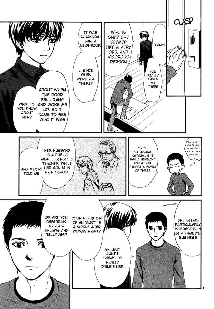 Page 9 Chapter 4 The House in Which Nightmares Dwell