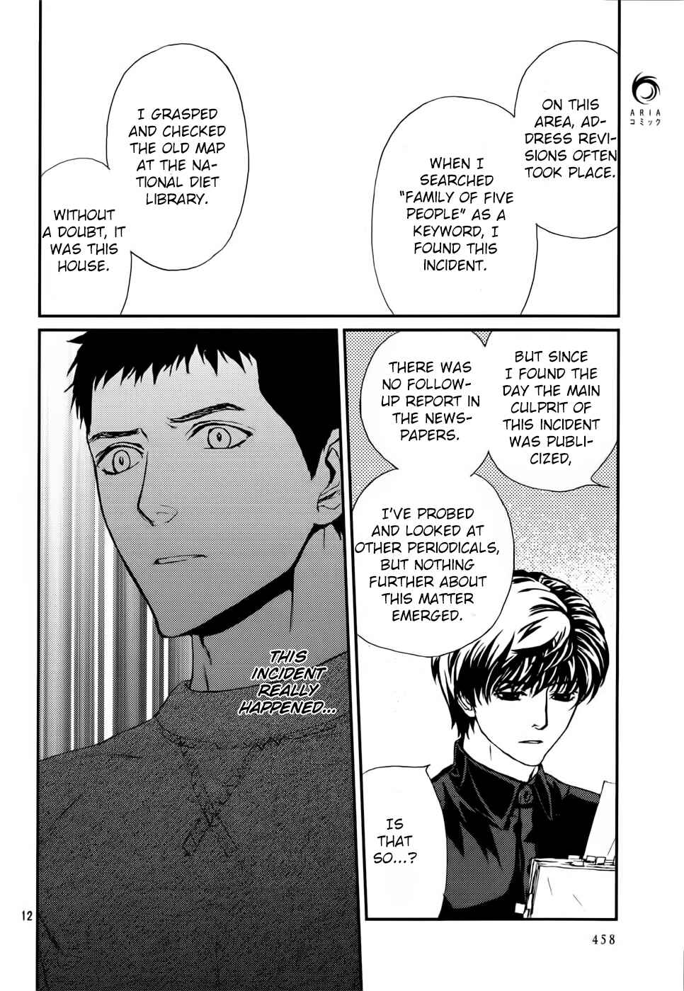 Page 13 Chapter 12 The House in Which Nightmares Dwell