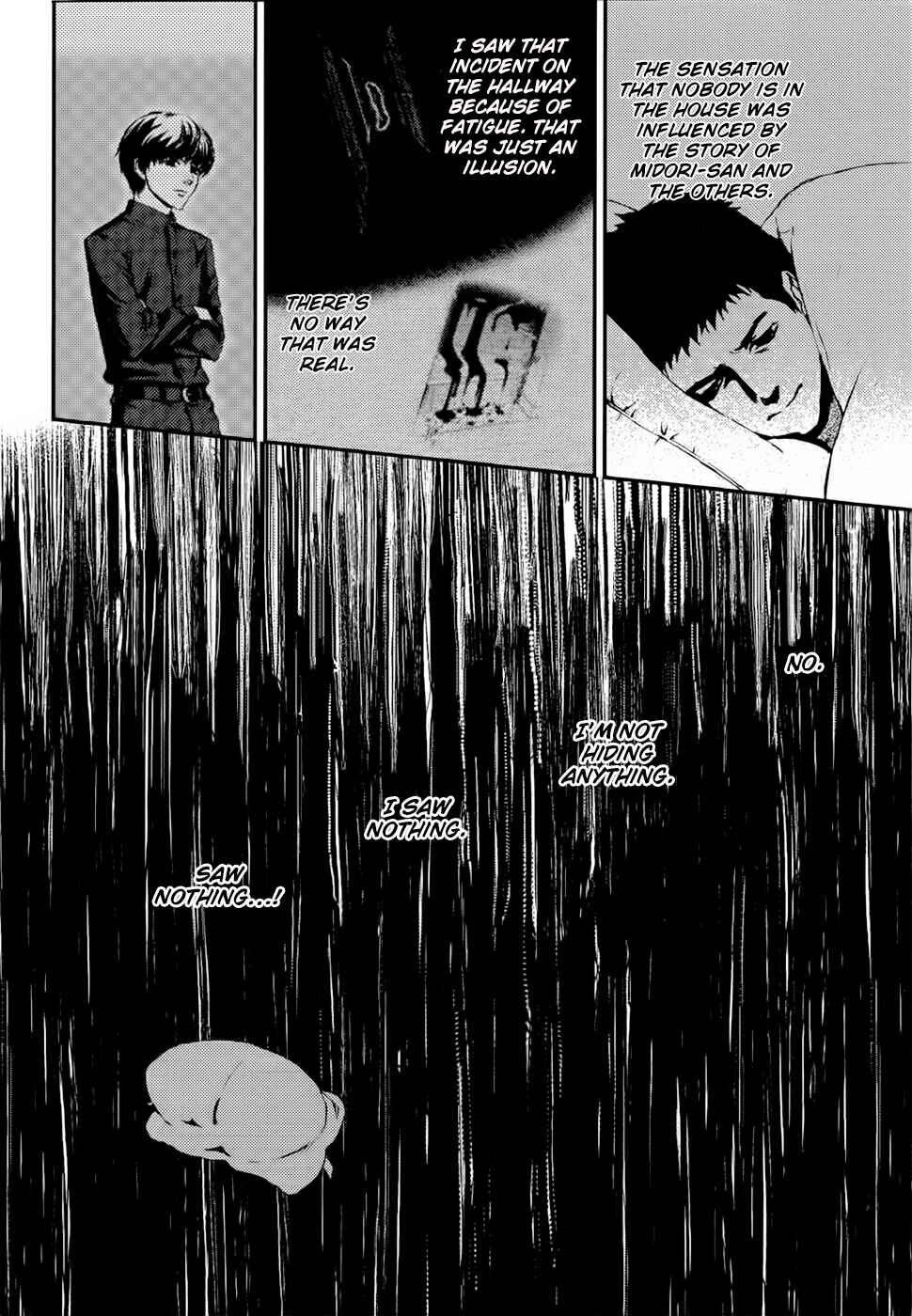 Page 7 Chapter 12 The House in Which Nightmares Dwell
