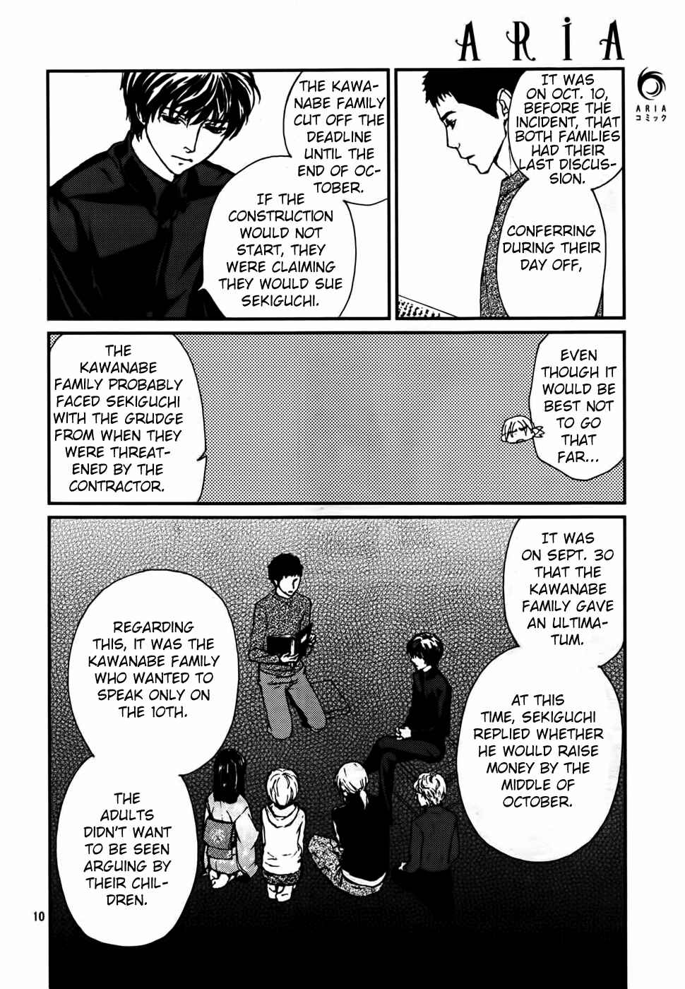 Page 11 Chapter 13 The House in Which Nightmares Dwell