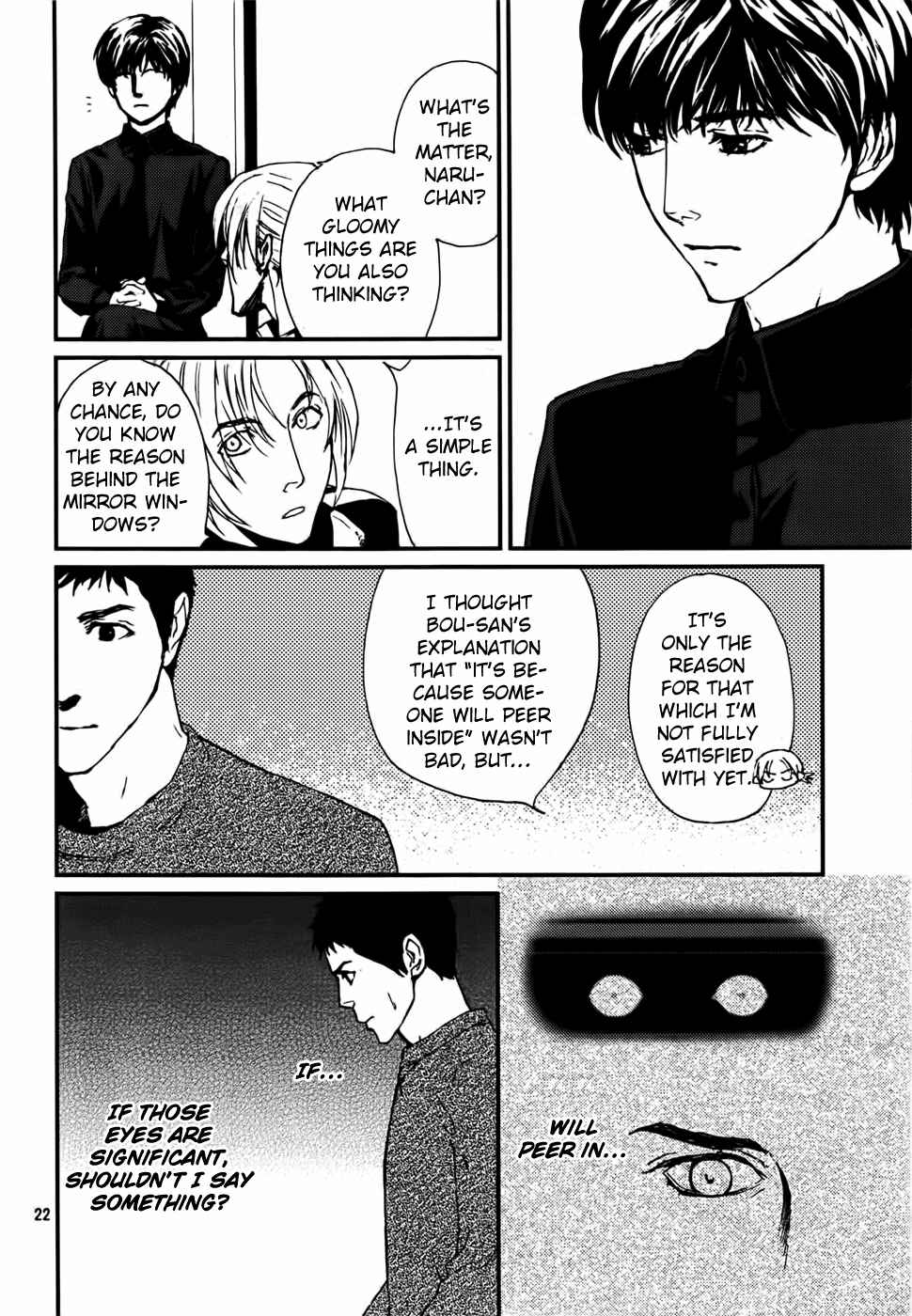 Page 23 Chapter 13 The House in Which Nightmares Dwell