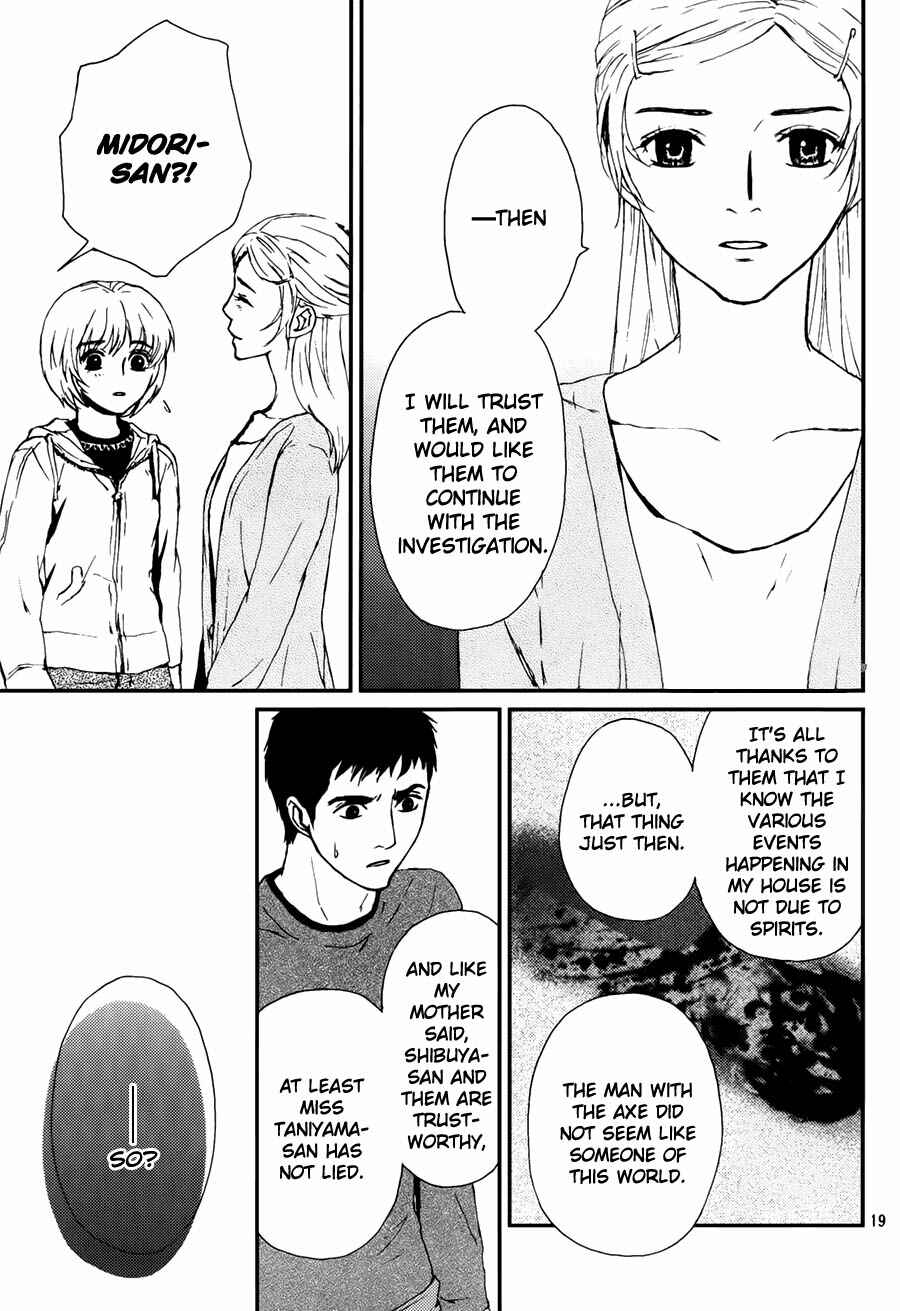 Page 20 Chapter 7 The House in Which Nightmares Dwell