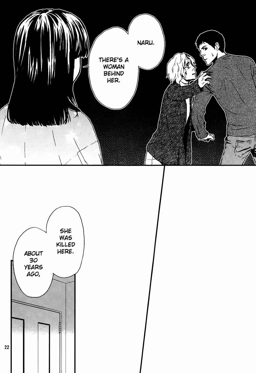 Page 23 Chapter 7 The House in Which Nightmares Dwell