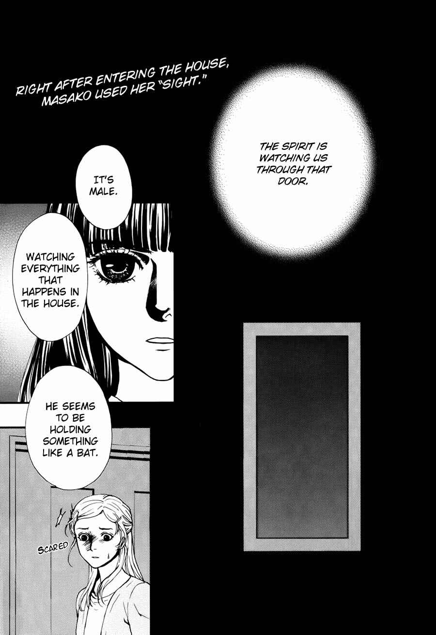 Page 4 Chapter 7 The House in Which Nightmares Dwell