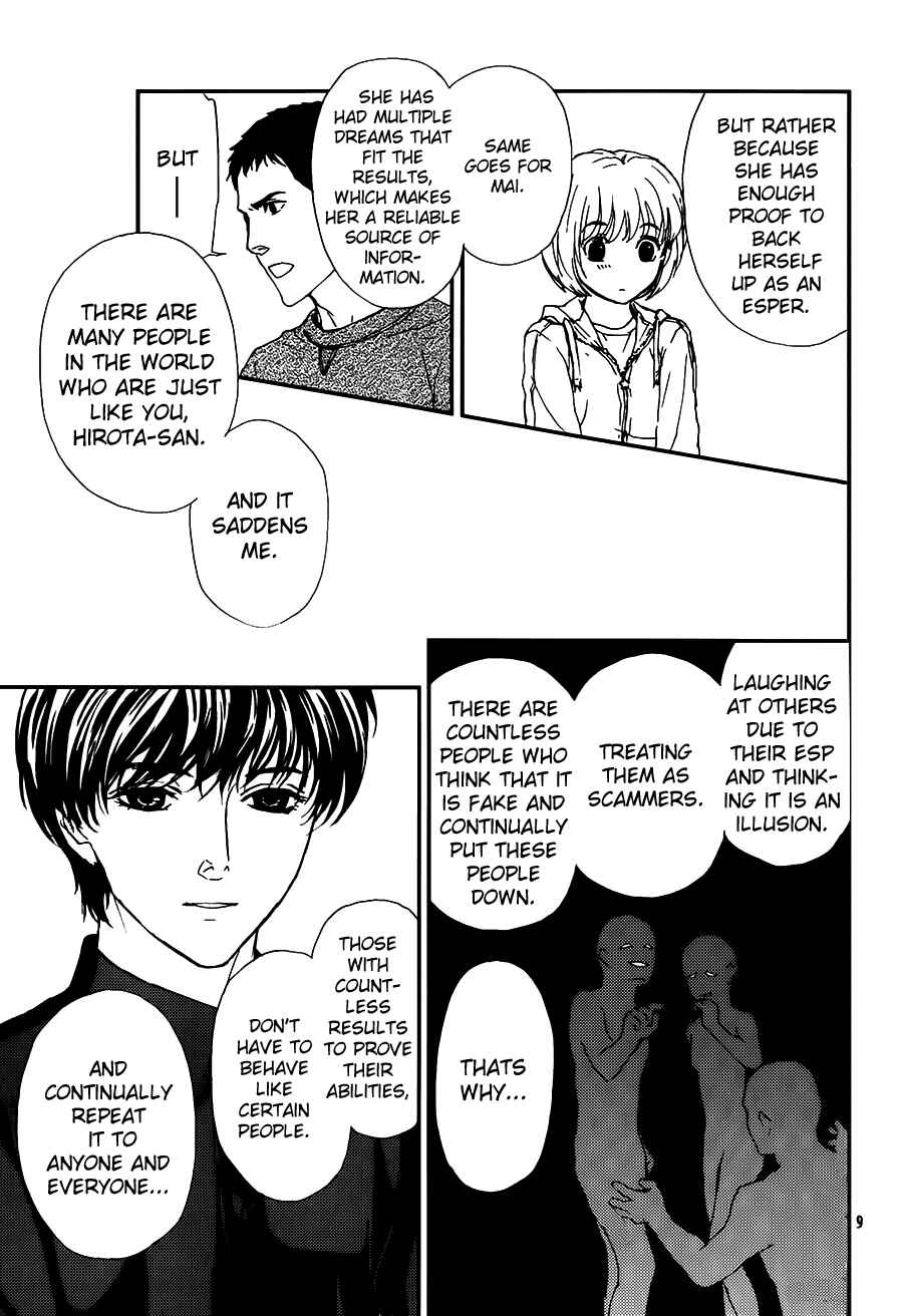 Page 11 Chapter 10 The House in Which Nightmares Dwell