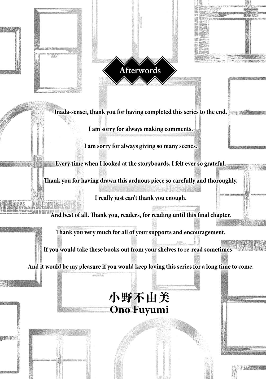 Page 21 Chapter 22 The House in Which Nightmares Dwell