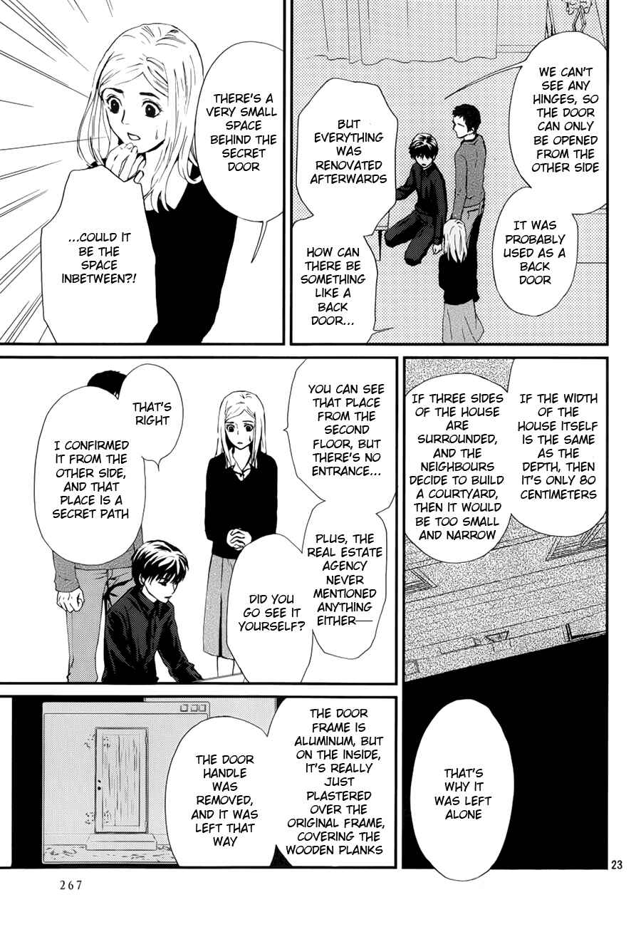 Page 24 Chapter 5 The House in Which Nightmares Dwell