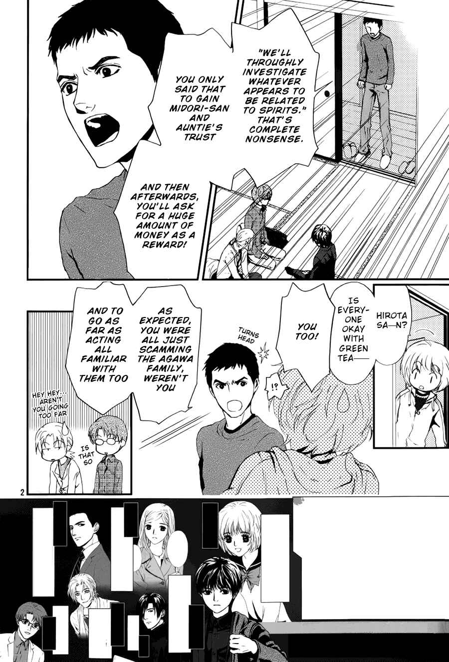 Page 3 Chapter 5 The House in Which Nightmares Dwell