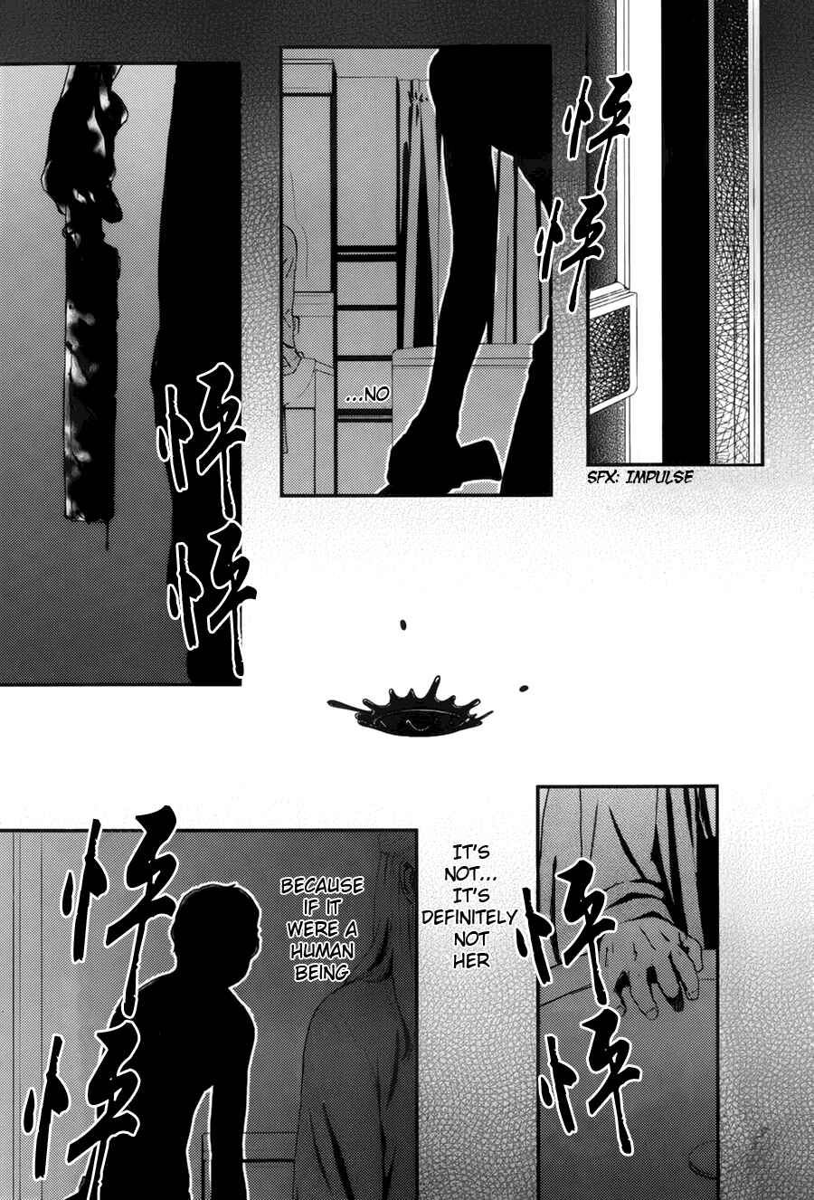 Page 30 Chapter 5 The House in Which Nightmares Dwell