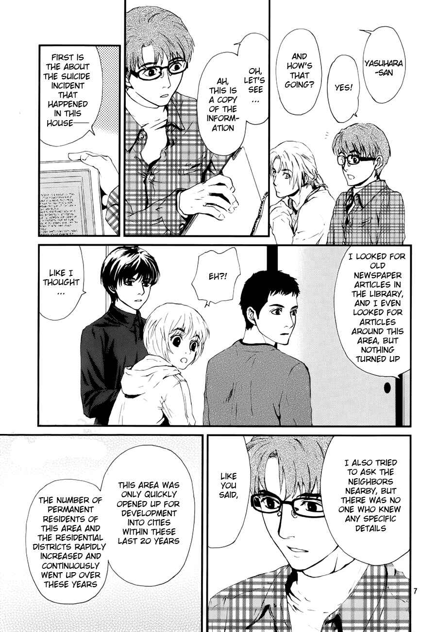 Page 8 Chapter 5 The House in Which Nightmares Dwell