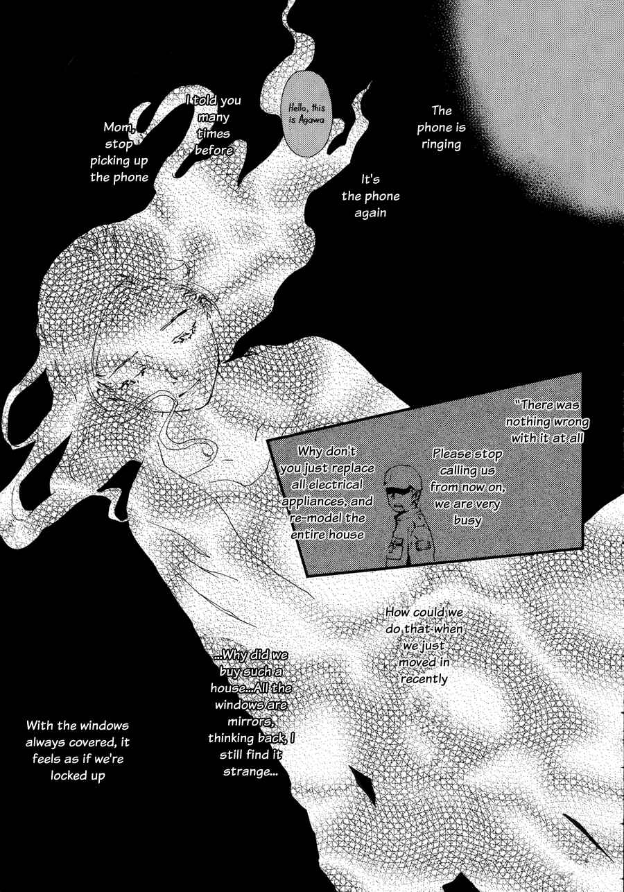 Page 11 Chapter 3 The House in Which Nightmares Dwell