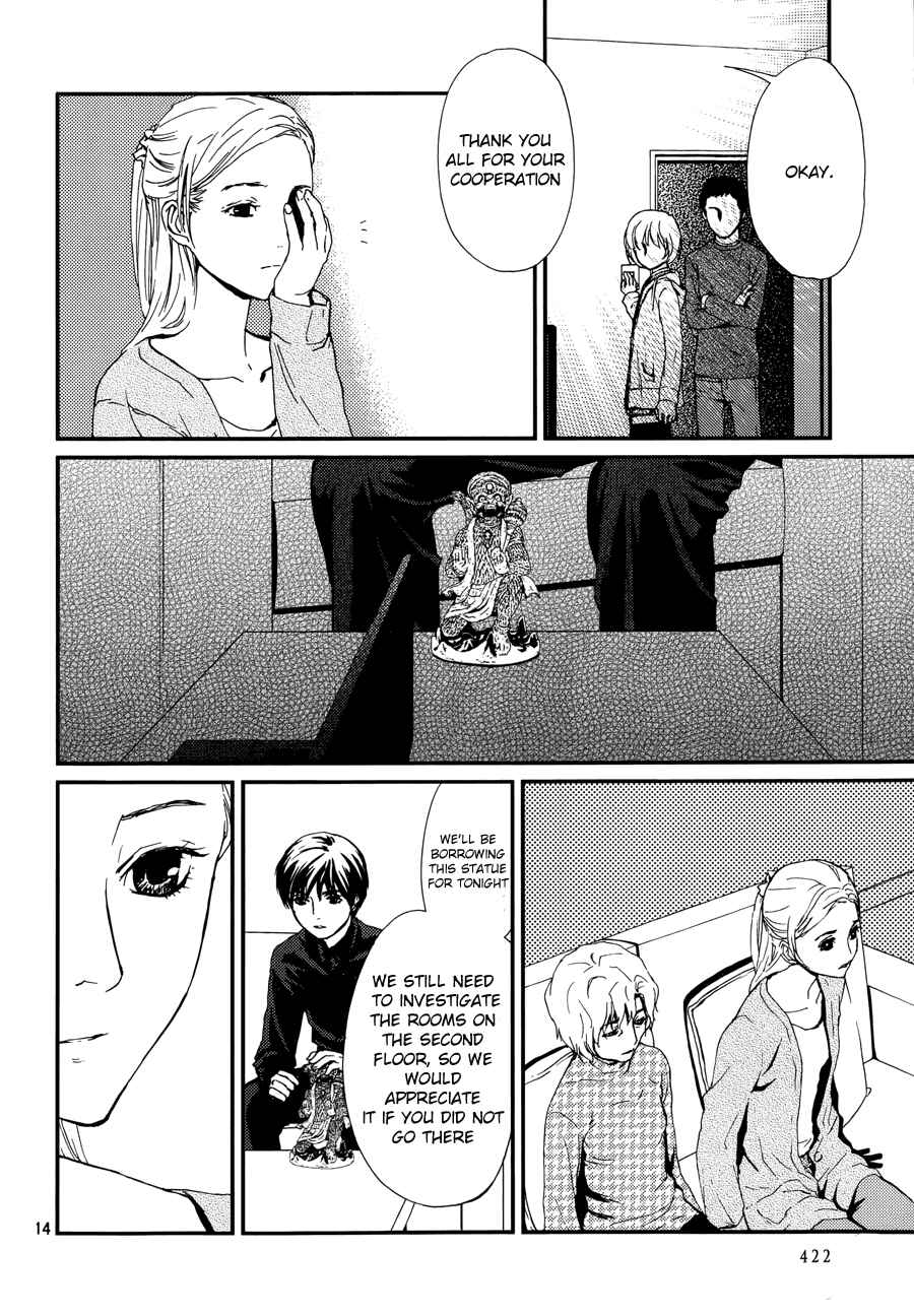 Page 14 Chapter 3 The House in Which Nightmares Dwell