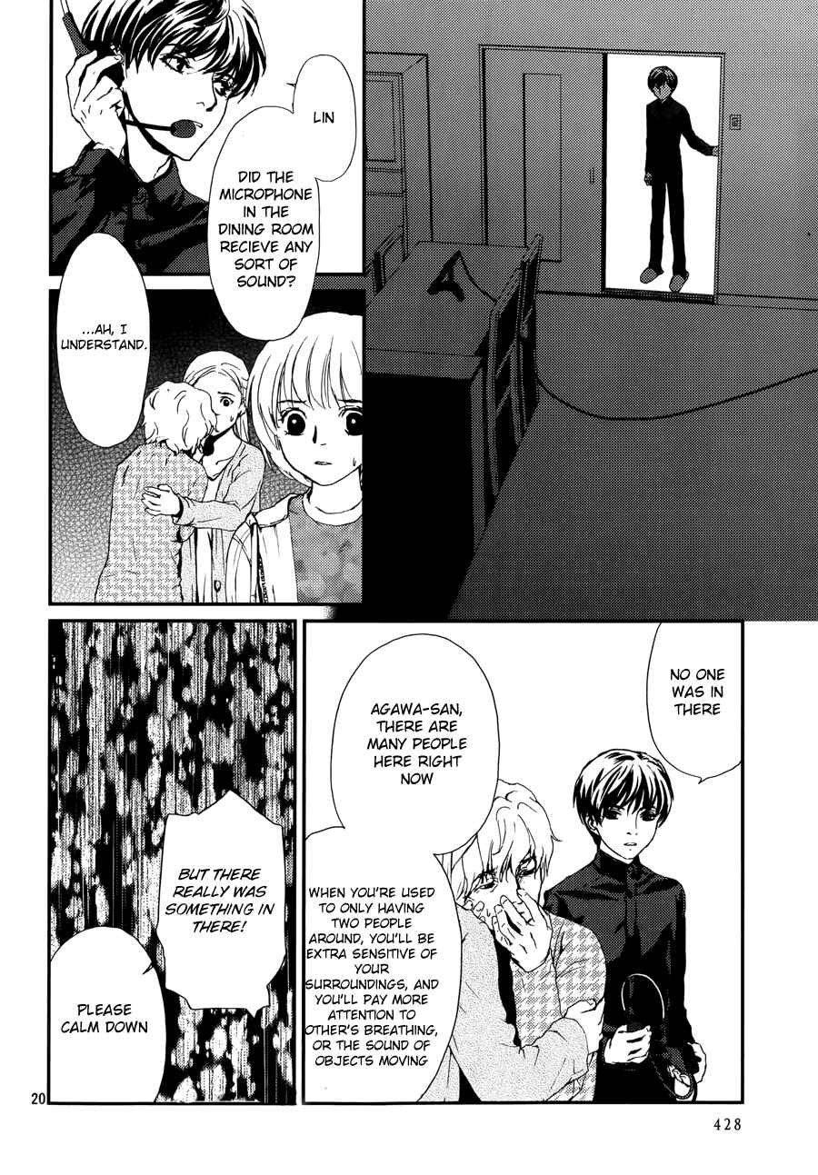 Page 20 Chapter 3 The House in Which Nightmares Dwell