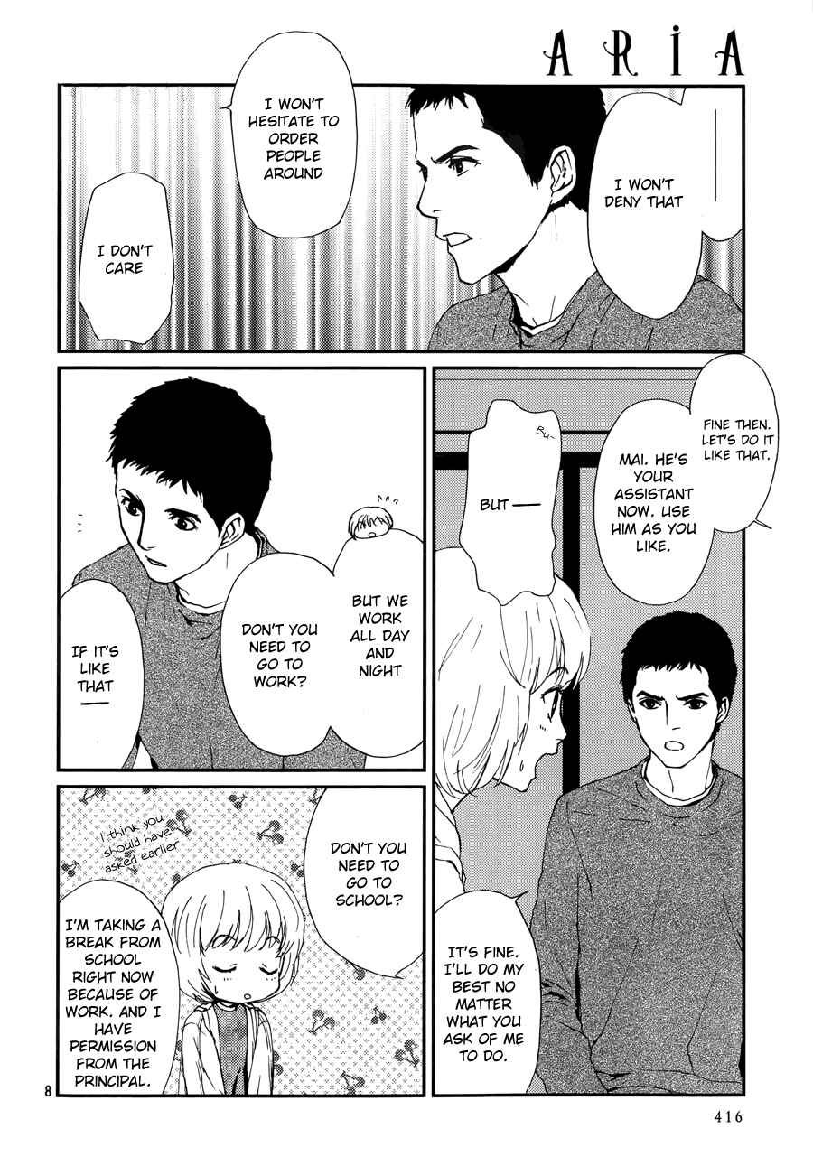 Page 8 Chapter 3 The House in Which Nightmares Dwell