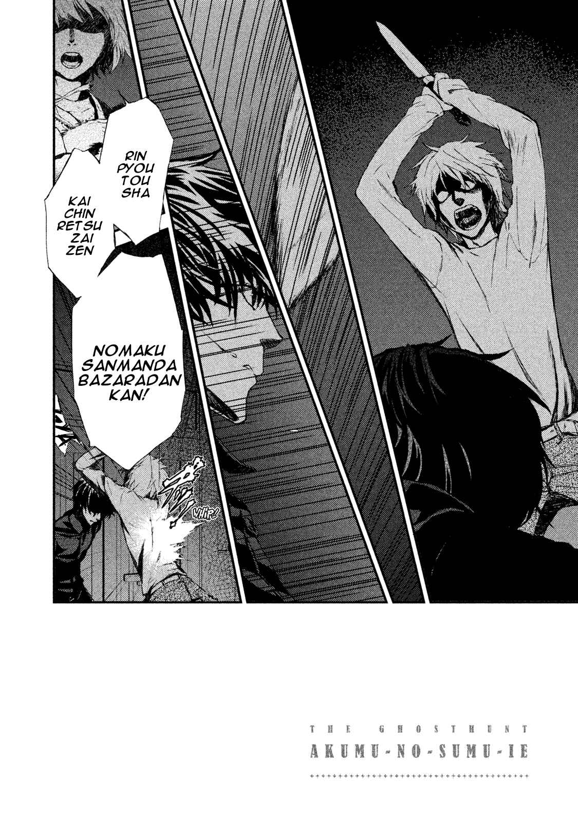 Page 2 Chapter 19 The House in Which Nightmares Dwell