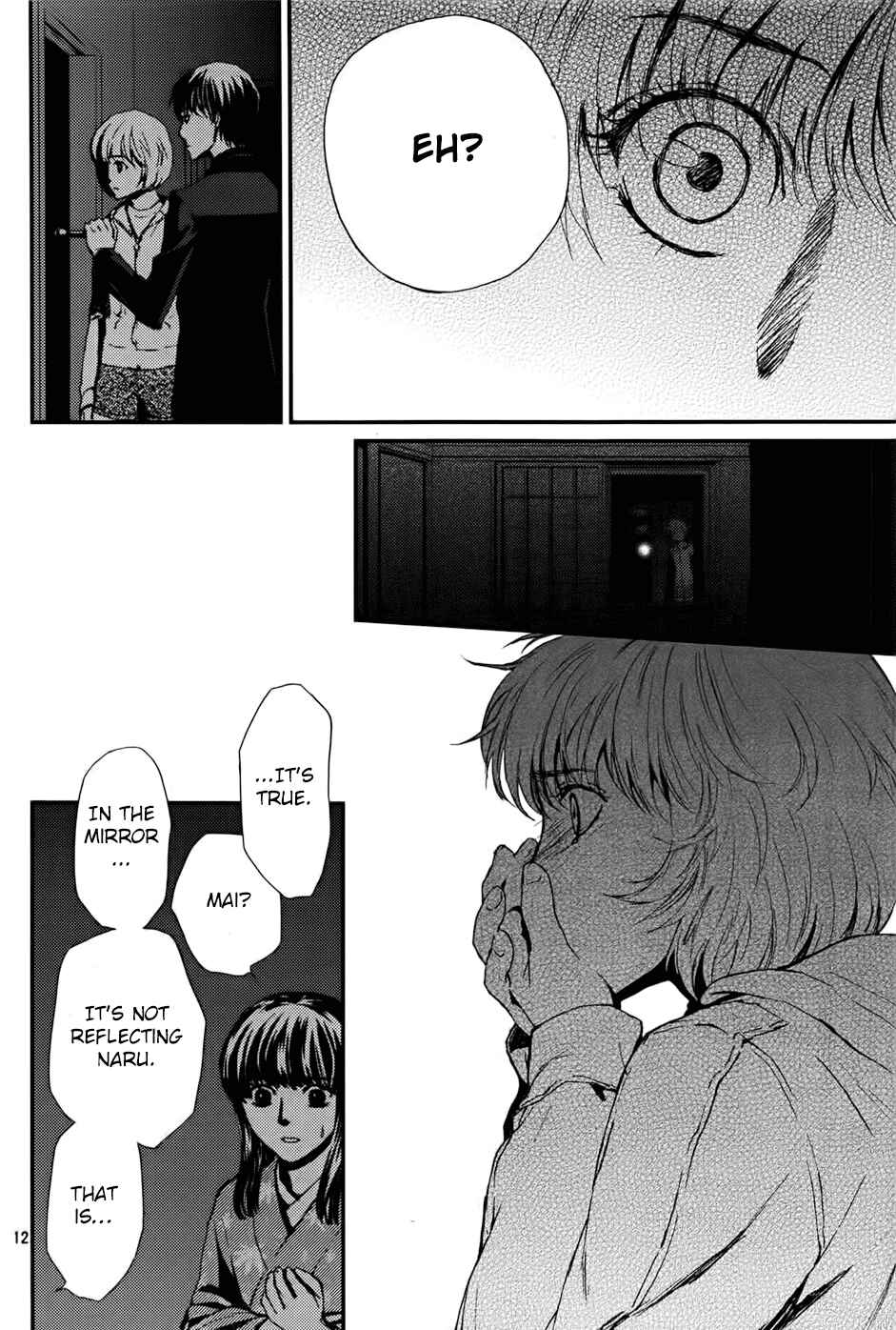 Page 13 Chapter 16 The House in Which Nightmares Dwell