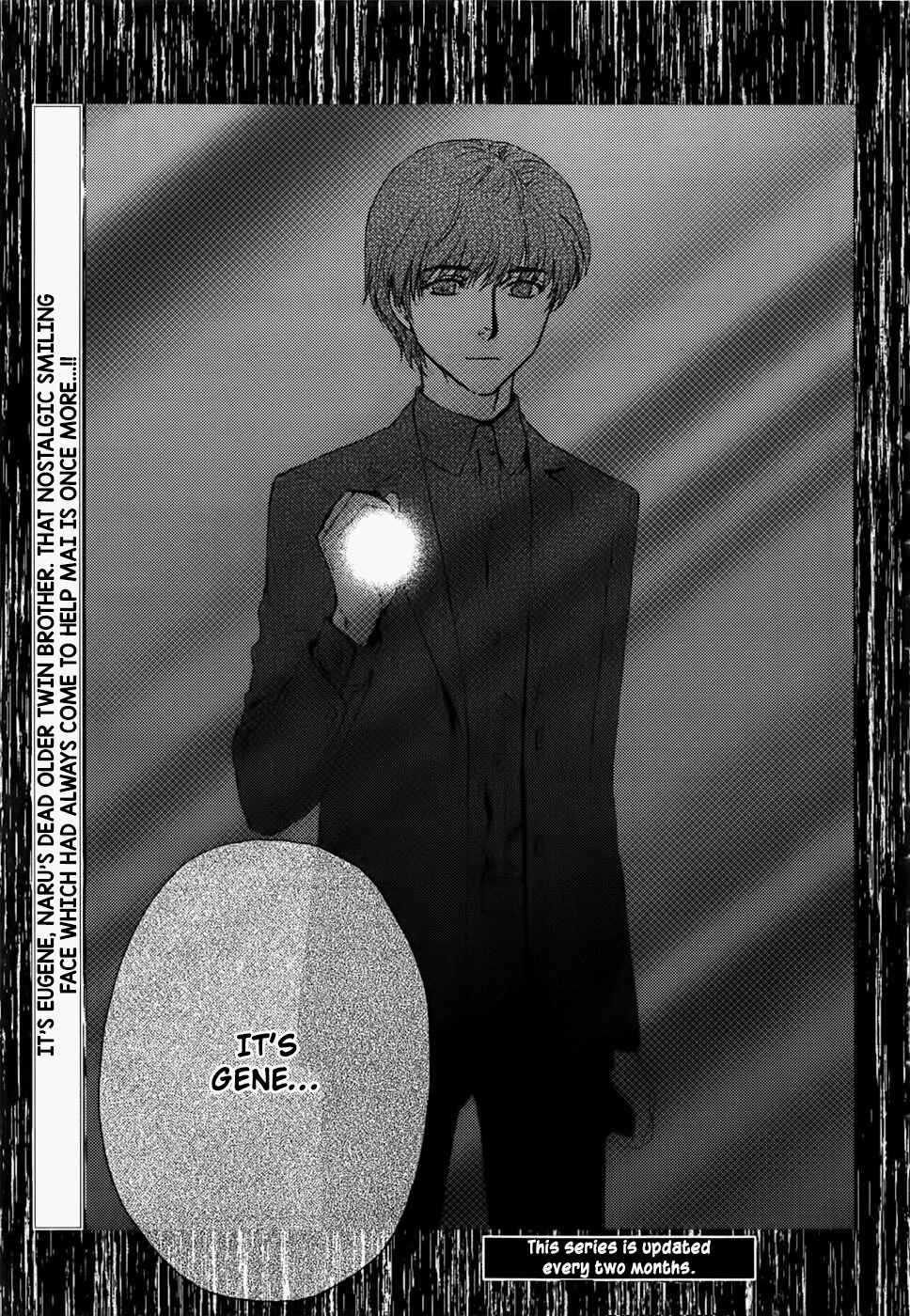 Page 14 Chapter 16 The House in Which Nightmares Dwell