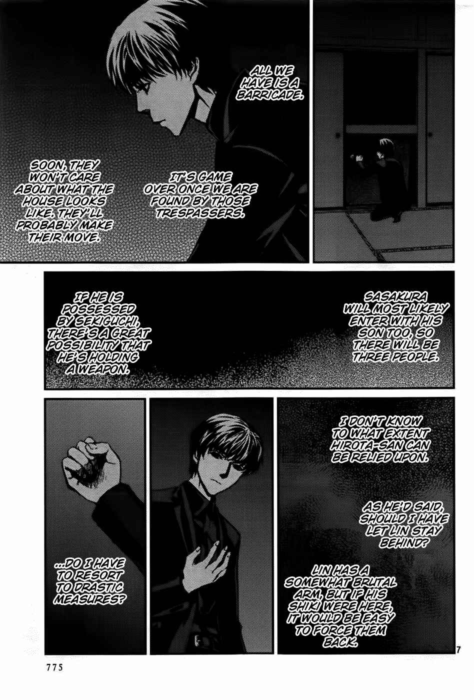 Page 8 Chapter 16 The House in Which Nightmares Dwell