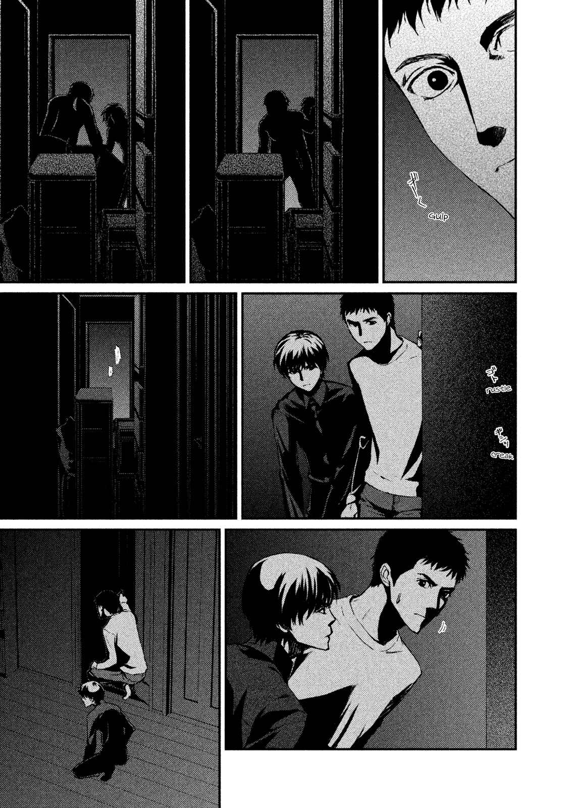 Page 3 Chapter 17 The House in Which Nightmares Dwell