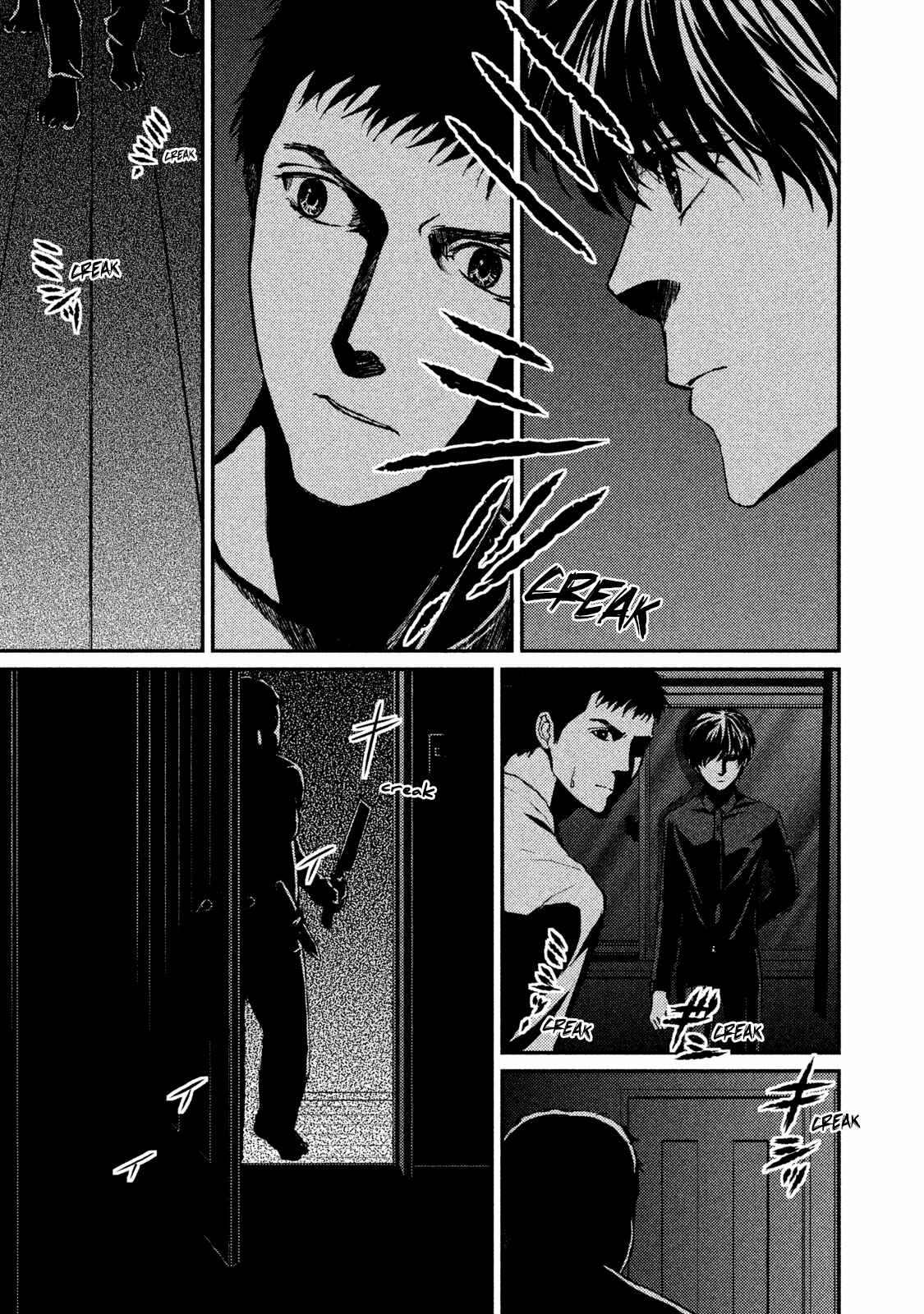 Page 9 Chapter 17 The House in Which Nightmares Dwell