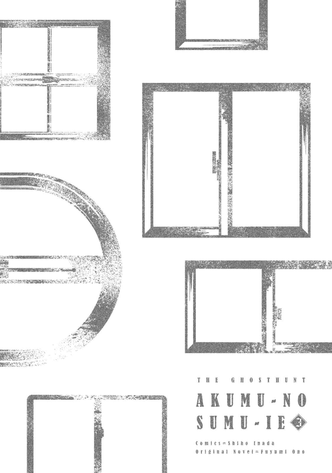 Page 2 Chapter 21 The House in Which Nightmares Dwell