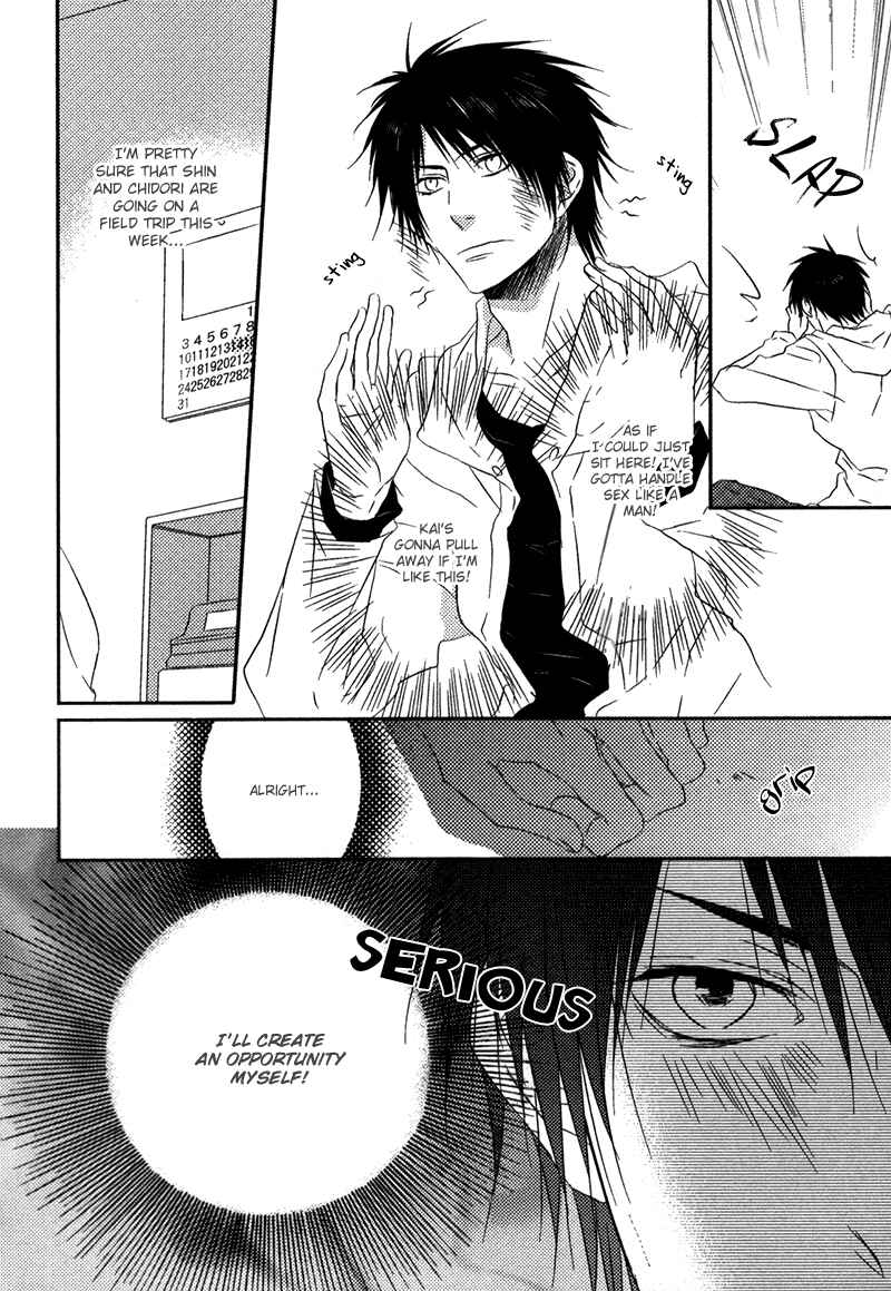 Page 13 Chapter 4 Otouto ja Irarenai!!
