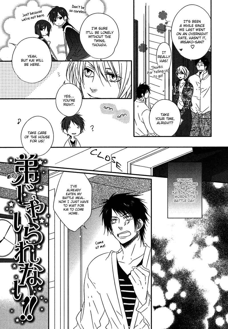 Page 14 Chapter 4 Otouto ja Irarenai!!