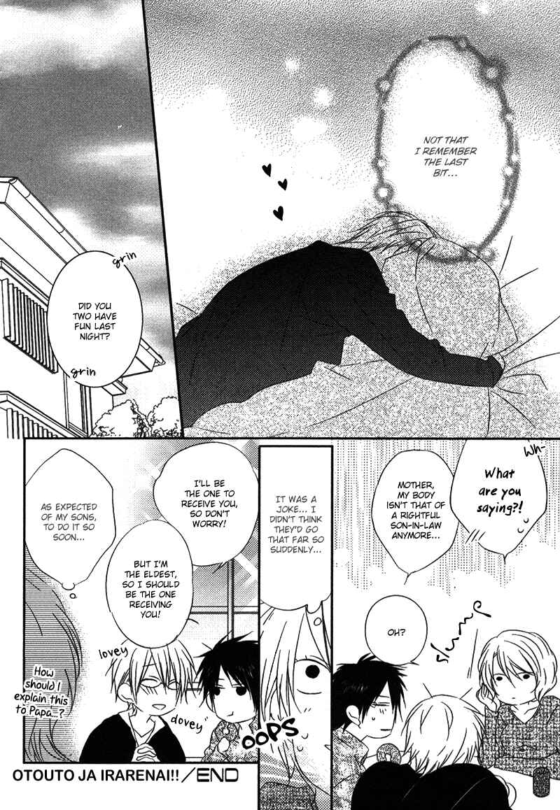 Page 29 Chapter 4 Otouto ja Irarenai!!
