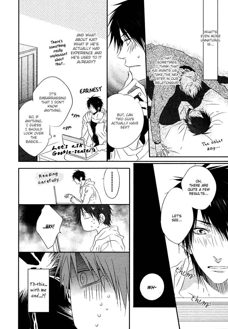 Page 5 Chapter 4 Otouto ja Irarenai!!