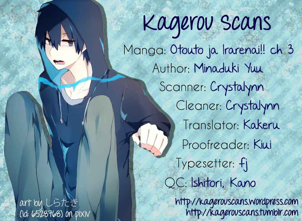 Page 1 Chapter 3 Otouto ja Irarenai!!