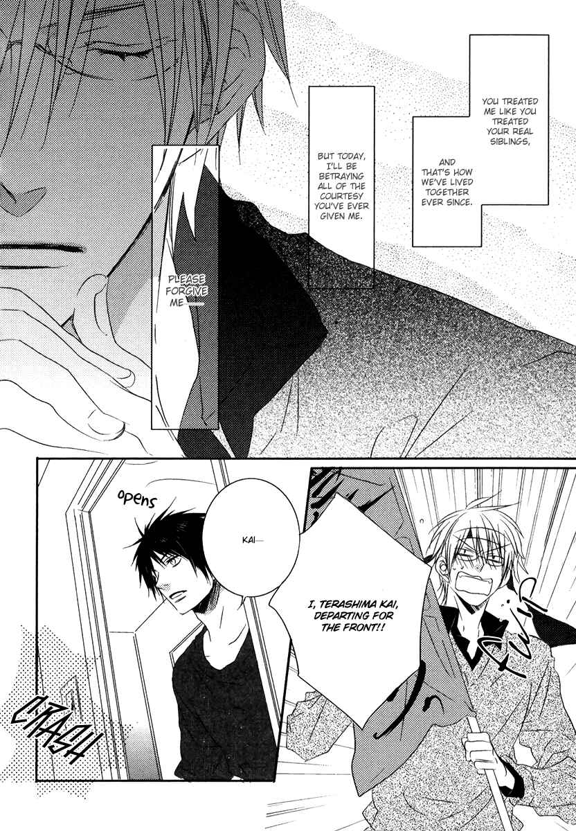 Page 11 Chapter 3 Otouto ja Irarenai!!