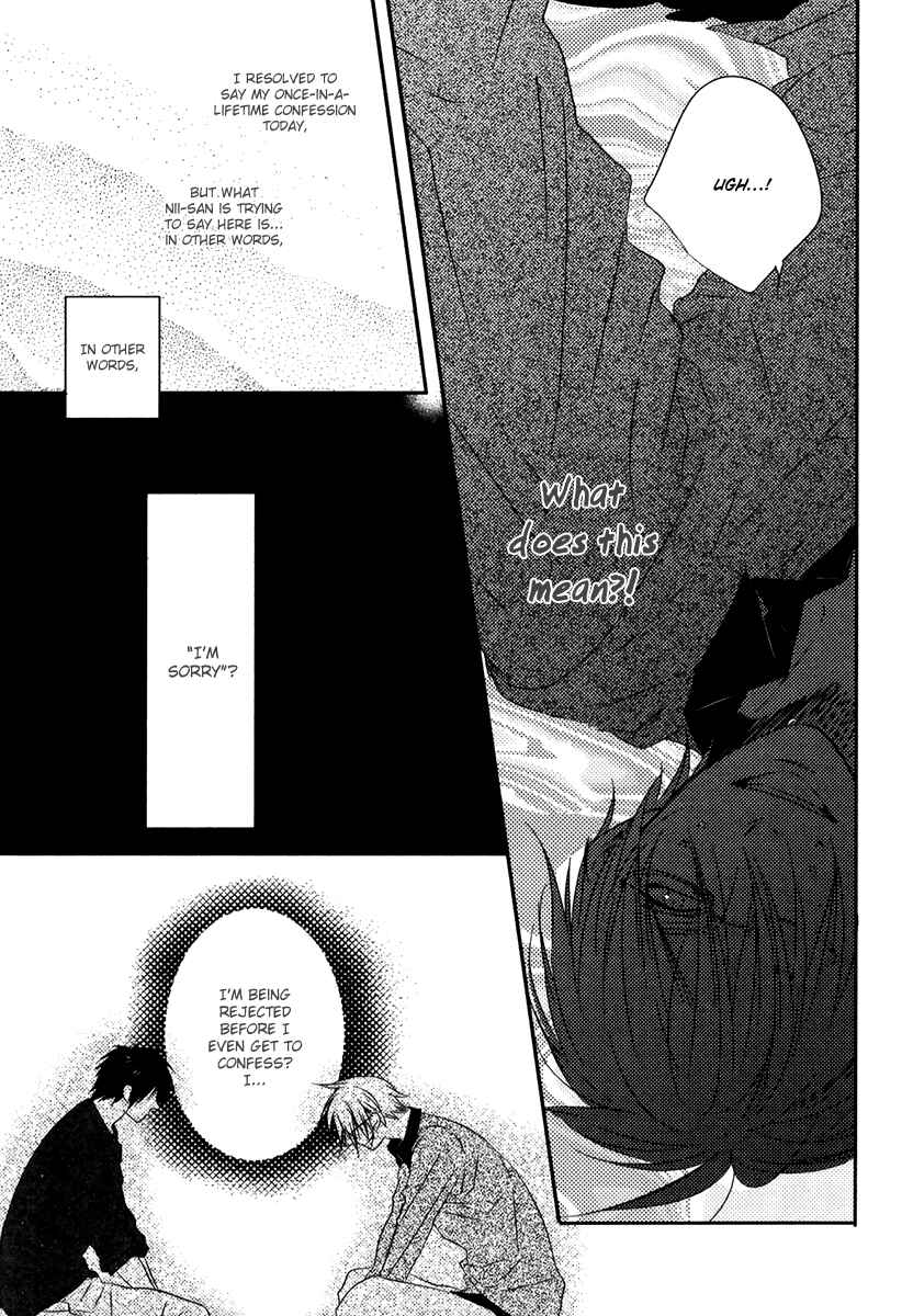Page 14 Chapter 3 Otouto ja Irarenai!!