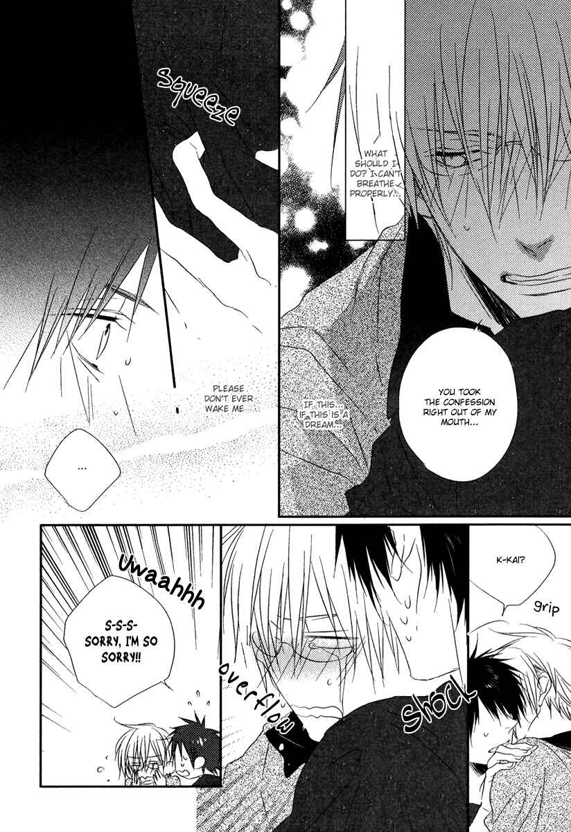 Page 19 Chapter 3 Otouto ja Irarenai!!