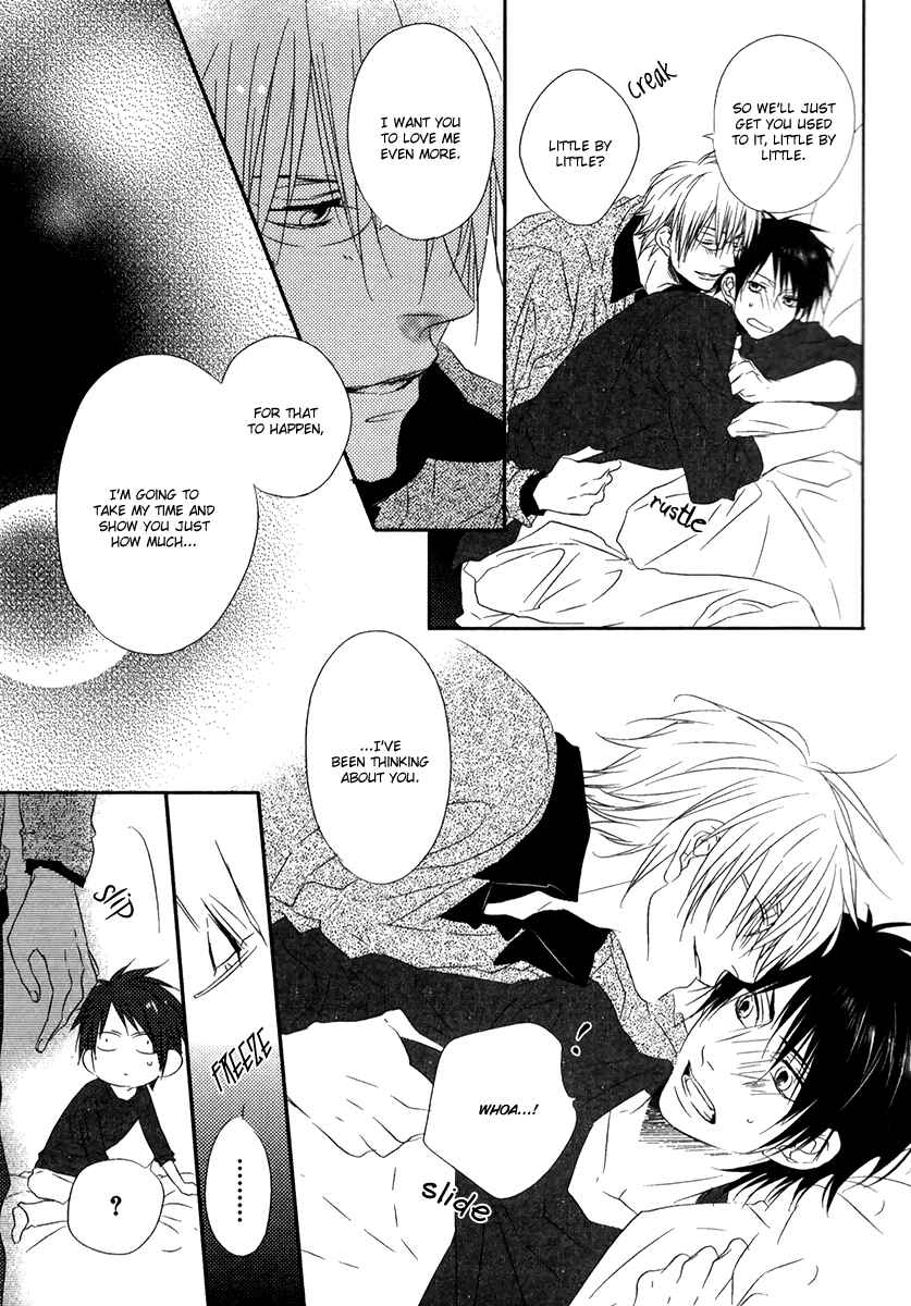 Page 26 Chapter 3 Otouto ja Irarenai!!