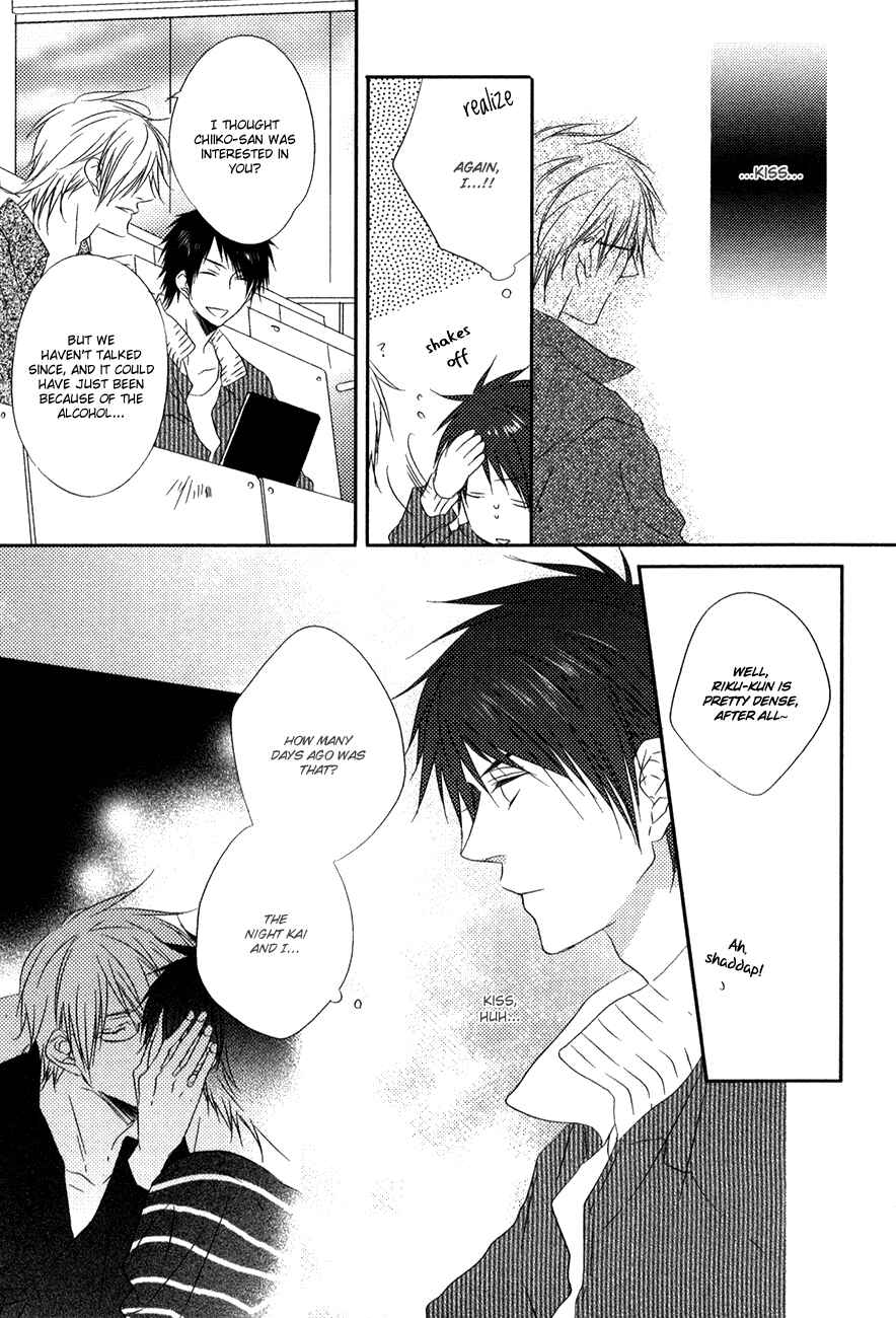 Page 4 Chapter 3 Otouto ja Irarenai!!