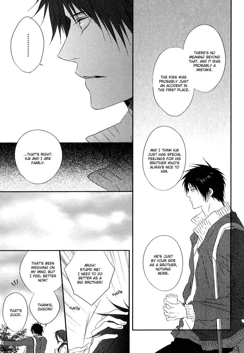 Page 8 Chapter 3 Otouto ja Irarenai!!