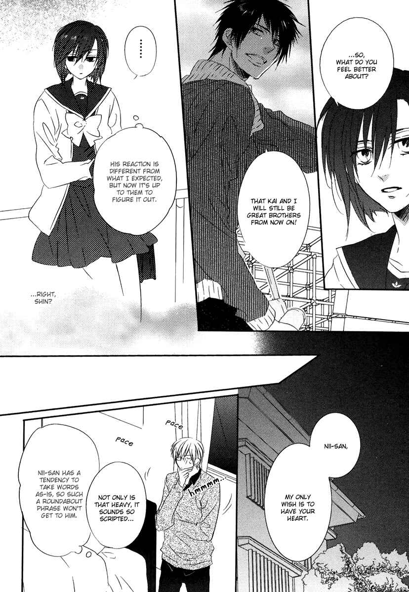 Page 9 Chapter 3 Otouto ja Irarenai!!