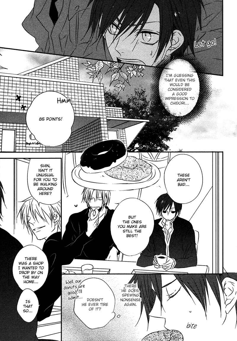 Page 12 Chapter 5 Otouto ja Irarenai!!